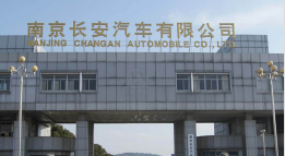 轵城镇长安汽车厂钢结构防水防腐工程