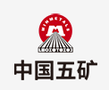 轵城镇中国五矿