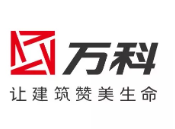 轵城镇万科集团